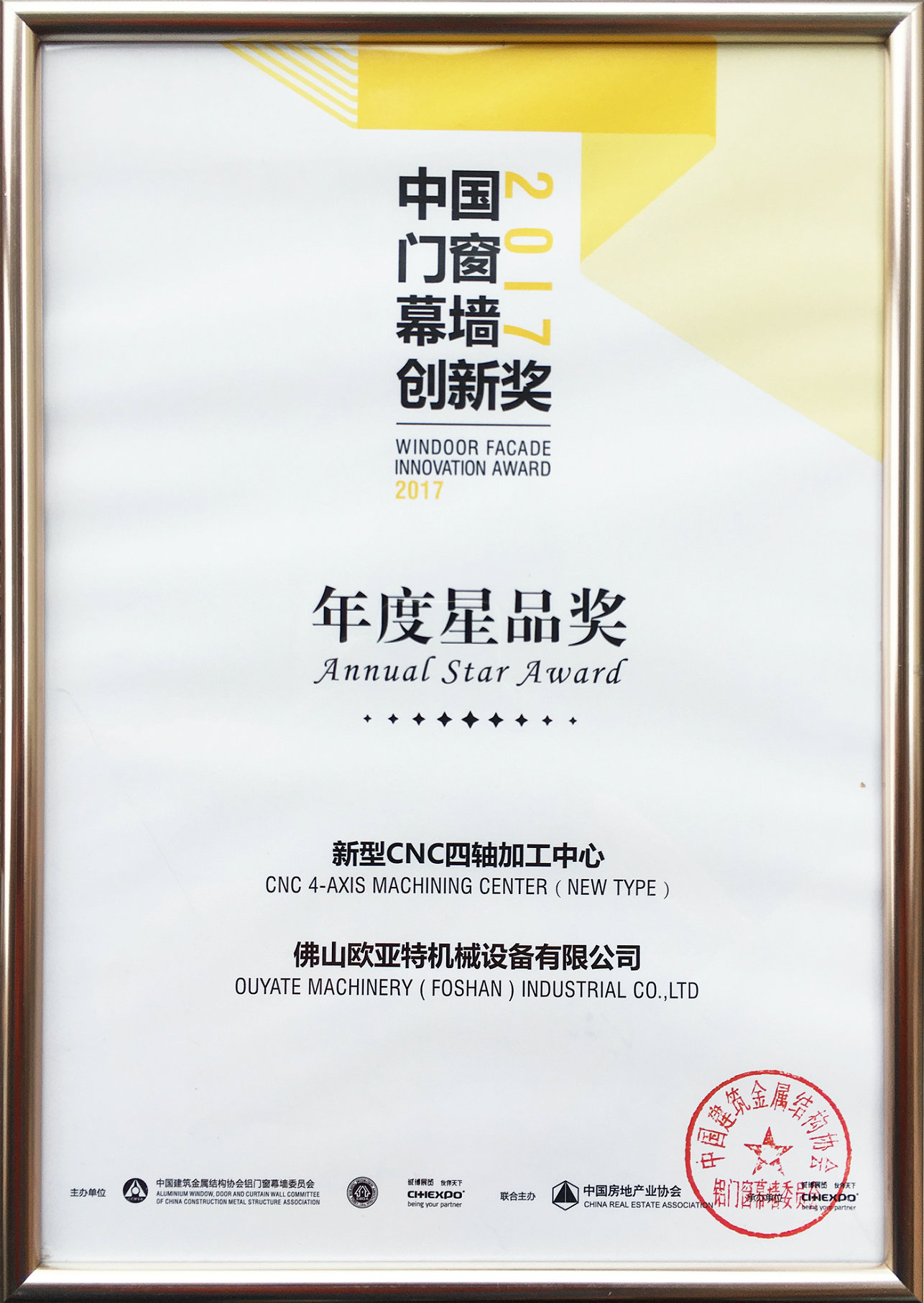 新品奖